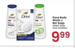 Albertsons Dove Body Wash or Bar Soap - select sizes and varieties offer