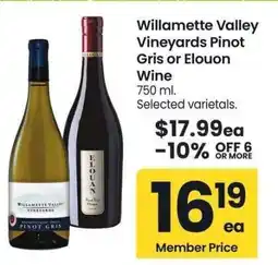 Albertsons Willamette Valley Vineyards Pinot Gris or Elouon Wine - 750 ml. Selected varietals offer