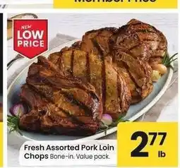 Albertsons Fresh Assorted Pork Loin Chops - Bone-in. Value pack offer