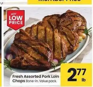 Albertsons Fresh Assorted Pork Loin Chops - Bone-in. Value pack offer