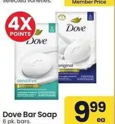 Albertsons Dove Bar Soap - 6 pk. bars. Selected varieties offer