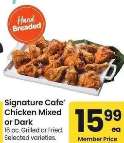 Albertsons Signature Cafe Chicken - Mixed or Dark 16 pc. Grilled or Fried. Selected varieties offer
