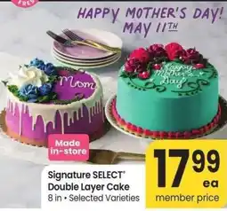 Albertsons Signature SELECT Double Layer Cake - 8 in • Selected Varieties offer