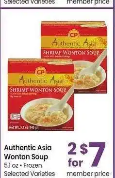 Albertsons Authentic Asia Wonton Soup - 5.1 oz, Frozen Selected Varieties offer
