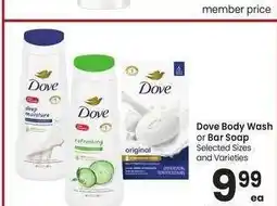 Albertsons Dove Body Wash or Bar Soap - Selected Sizes and Varieties offer