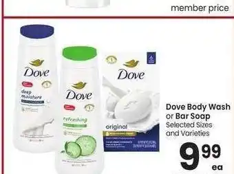 Albertsons Dove Body Wash or Bar Soap - Selected Sizes and Varieties offer