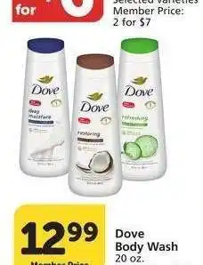 Albertsons Dove Body Wash - 20 oz. Selected varieties offer
