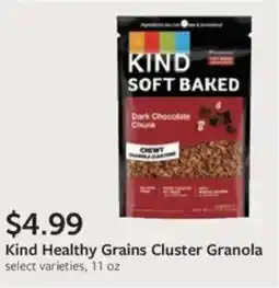Fareway Kind healthy grains cluster granola offer