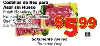 El Super Fresh Fresh Boneless Beef Flanken Ribs or Boneless Flanken Ribs offer