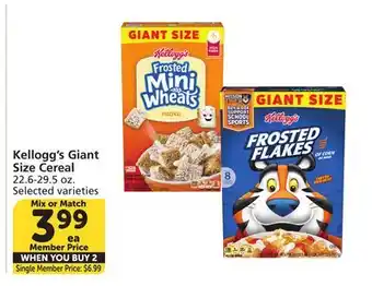 Albertsons Kellogg's Giant Size Cereal offer