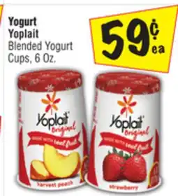 El Super Blended Yogurt Cups offer