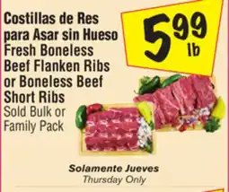 El Super Fresh Boneless Beef Flanken Ribs or Boneless Beef Short Ribs offer