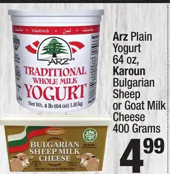 Super King Markets Arz Plain Yogurt 64 oz, Karoun Bulgarian Sheep or Goat Milk Cheese 400 Grams offer