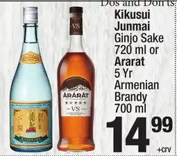 Super King Markets Kikusui Junmai Ginjo Sake 720 ml or Ararat 5 Yr Armenian Brandy 700 ml offer