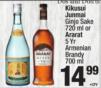 Super King Markets Kikusui Junmai Ginjo Sake 720 ml or Ararat 5 Yr Armenian Brandy 700 ml offer
