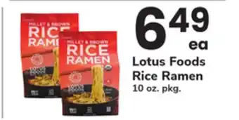 ACME Lotus Foods Rice Ramen offer
