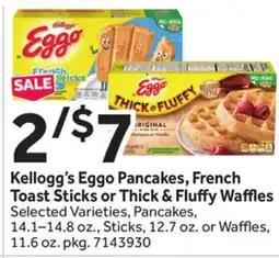 Stop&Shop Kellogg's Eggo Pancakes, French Toast Sticks or Thick & Fluffy Waffles offer