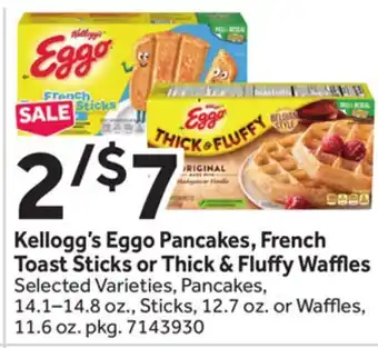 Stop&Shop Kellogg's Eggo Pancakes, French Toast Sticks or Thick & Fluffy Waffles offer