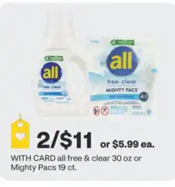 CVS all free & clear 30 oz or Mighty Pacs 19 ct offer