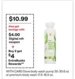 CVS Dove body wash pump 30-30.6 oz or premium body wash 17.5-18.5 oz offer