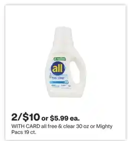 CVS all free & clear 36 oz or Mighty Pacs 19 ct offer