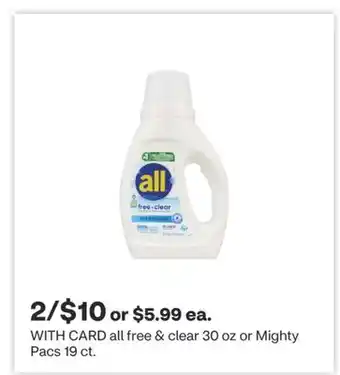 CVS all free & clear 36 oz or Mighty Pacs 19 ct offer
