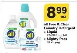 Safeway All Free & Clear Laundry Detergent offer