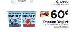 ShopRite Dannon yogurt offer