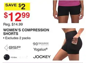 Dunham's Sports WOMEN'S COMPRESSION SHORTS offer