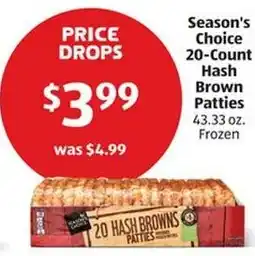Aldi Season's choice 20-count hash brown patties offer