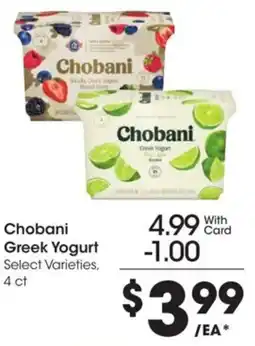 Kroger Chobani greek yogurt offer