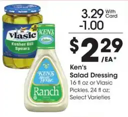 Kroger Ken's salad dressing offer