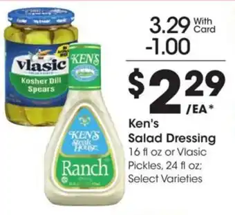 Kroger Ken's salad dressing offer