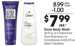Kroger Dove body wash offer