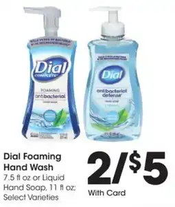 Kroger Dial foaming hand wash offer