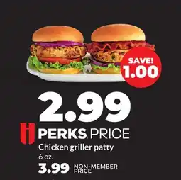 Hy-Vee Chicken griller patty offer