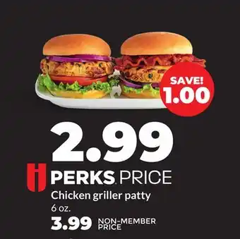 Hy-Vee Chicken griller patty offer