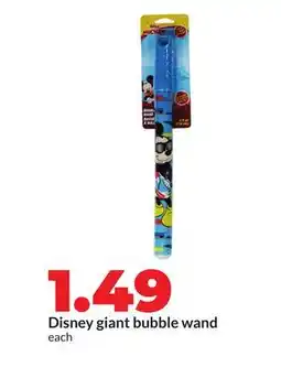 Hy-Vee Disney giant bubble wand offer