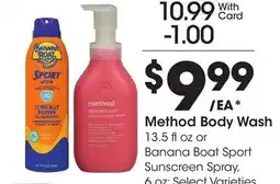 Ralphs Method Body Wash offer