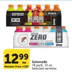 Vons Gatorade offer