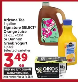 Albertsons Arizona Tea 1 gallon Signature SELECT Orange Juice 52 oz., or Dannon Greek Yogurt 4 pack offer