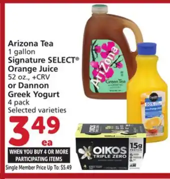 Albertsons Arizona Tea 1 gallon Signature SELECT Orange Juice 52 oz., or Dannon Greek Yogurt 4 pack offer