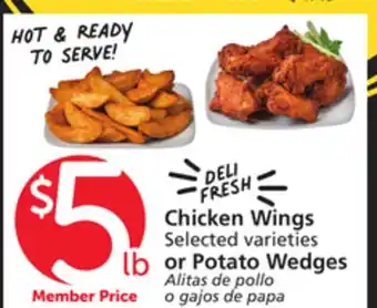 Albertsons Chicken Wings or Potato Wedges offer