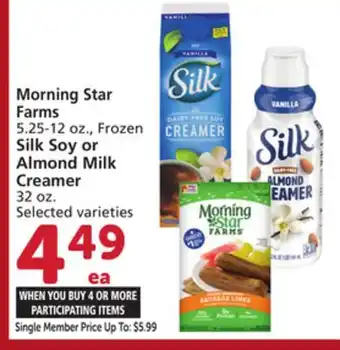 Albertsons Morning Star Farms 5.25-12 oz., Frozen Silk Soy or Almond Milk Creamer 32 oz offer