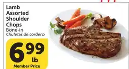 Albertsons Lamb Assorted Shoulder Chops offer