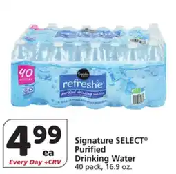 Albertsons Signature SELECT Purified Drinking Water offer