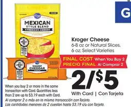 Ralphs Kroger Cheese offer