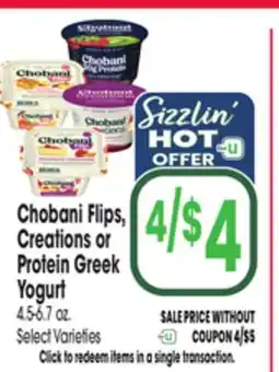 Jewel-Osco Chobani Flips, Creations or Protein Greek Yogurt offer
