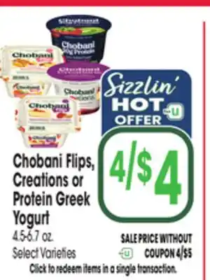 Jewel-Osco Chobani Flips, Creations or Protein Greek Yogurt offer