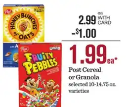 Mariano's Post Cereal or Granola offer
